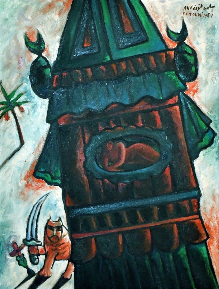 Artwork Title